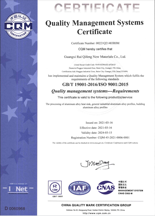 ISO 9001 Certificate-1