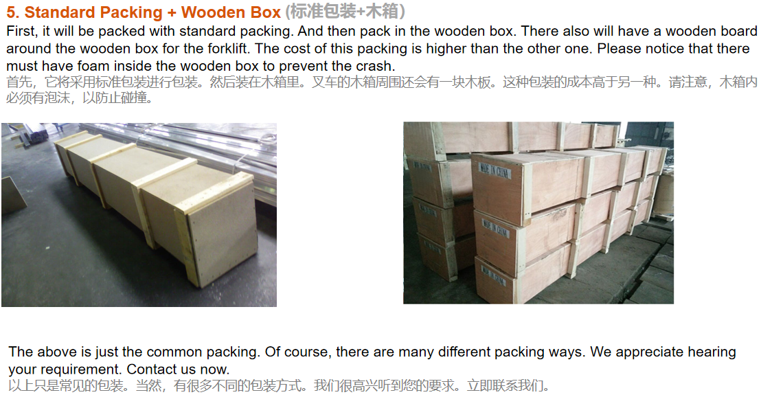 packing_info3